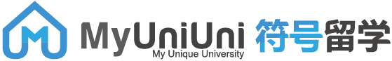 MuUniUni符號(hào)留學(xué)