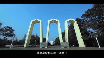 Xiangtan University 2017