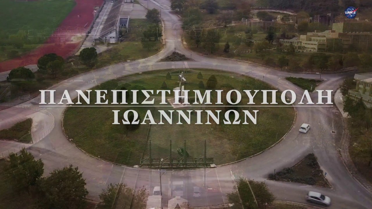 Πανεπιστ?μιο Ιωανν?νων University of Ioannina