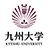 九州大學(xué) 九州大學(xué)