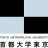 Tokyo Metropolitan University Tokyo Metropolitan University