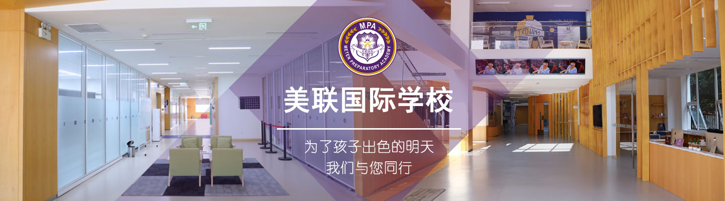 American League International School American League International School