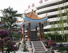 Shenzhen Futian District Hongling Middle School Shenzhen Futian District Hongling Middle School