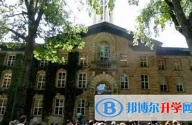 Jensen Public High School (Shanghai) Center Jensen Public High School (Shanghai) Center