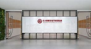 International class of Experimental School affiliated to Peking University International class of Experimental School affiliated to Peking University