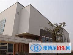 Nanchang No.2 Sino-Canadian International High School Nanchang No.2 Sino-Canadian International High School