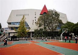 Changsha No.1 Middle School of Hunan Province Changsha No.1 Middle School of Hunan Province