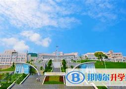 Hubei Badong No.1 Middle School International Department Hubei Badong No.1 Middle School International Department