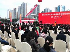 Secondary School affiliated to Suzhou of Xi 'an Jiaotong University Secondary School affiliated to Suzhou of Xi 'an Jiaotong University