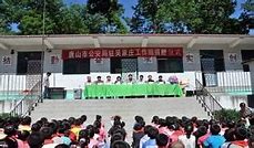 Tangshan No.1 Middle School Sino-Canadian International Class Tangshan No.1 Middle School Sino-Canadian International Class