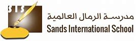 Sands International School Sands International School