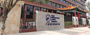 BASIS International School Guangzhou BASIS International School Guangzhou