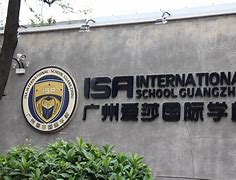 ISA International School of Guangzhou ISA International School of Guangzhou