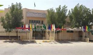 The Knowledge Bridges International School The Knowledge Bridges International School
