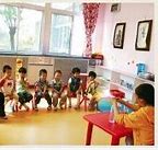Beijing Royal Kindergarten Beijing Royal Kindergarten