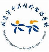 Beijing Zhongguancun Foreign Language School Beijing Zhongguancun Foreign Language School