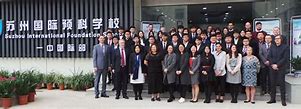 Suzhou International Preparatory School Suzhou International Preparatory School