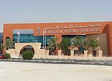 Al Maha Academy For Boys Al Maha Academy For Boys