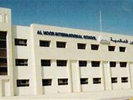 Al Noor International School Al Noor International School