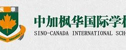 Beijing Sino-Canadian School Beijing Sino-Canadian School
