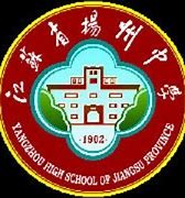 Yangzhou Middle School of Jiangsu Province Yangzhou Middle School of Jiangsu Province