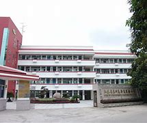 Suzhou No.3 Middle School Suzhou No.3 Middle School