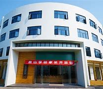 Chenshan School Chenshan School
