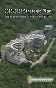 The ISF Academy The ISF Academy