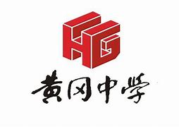 Huanggang Middle School Guangzhou School International Department Huanggang Middle School Guangzhou School International Department