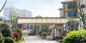 Ningxiang Country Garden School Ningxiang Country Garden School