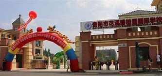 Guiyang Huaxi Country Garden International School Guiyang Huaxi Country Garden International School