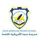 Sama American School Sama American School