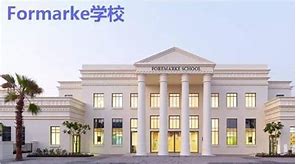 Nord Anglia International School Dubai Nord Anglia International School Dubai