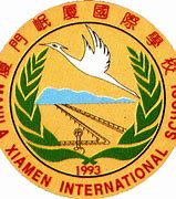 Manila Xiamen International School Manila Xiamen International School
