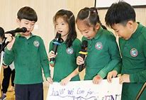 Beanstalk International Bilingual School Chengdu Campus Beanstalk International Bilingual School Chengdu Campus