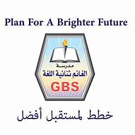Al Ghanim Bilingual School Al Ghanim Bilingual School
