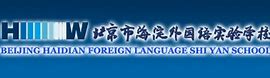 Beijing Haidian District Shangli Foreign Language School Beijing Haidian District Shangli Foreign Language School
