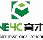 Northeast Yucai School