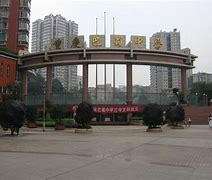 Chongqing Bashu Middle School Chongqing Bashu Middle School