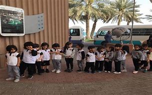 American German School American German School