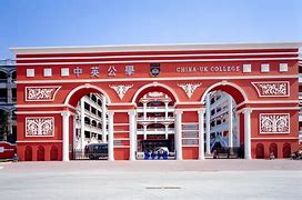 China-uk college China-uk college