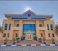GEMS Royal Dubai School GEMS Royal Dubai School