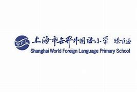 Shanghai Foreign Language School Shanghai Foreign Language School