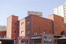 Kuwait American School Kuwait American School