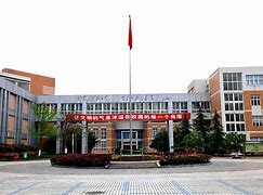 Chengdu No.7 Middle School Chengdu No.7 Middle School
