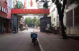 Guangzhou No. 6 Middle School Guangzhou No. 6 Middle School