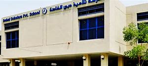 Dubai Scholars Private School Dubai Scholars Private School