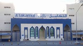 A'Takamul International School A'Takamul International School