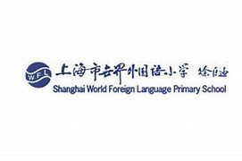 Shanghai World Foreign Language Primary School