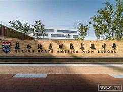 Suzhou No.1 Middle School, Jiangsu Province Suzhou No.1 Middle School, Jiangsu Province
